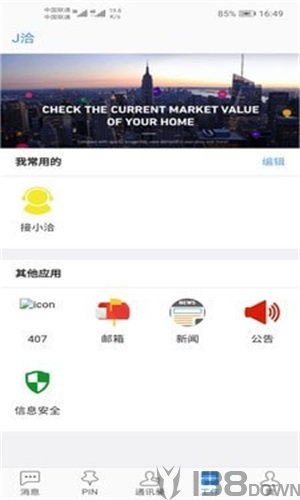 J洽