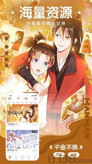 joyhetail漫画中文版