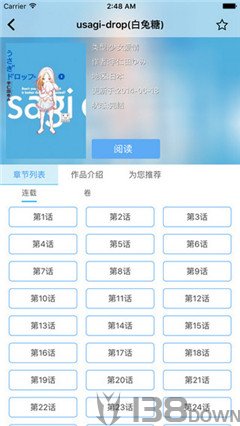 耽美窝