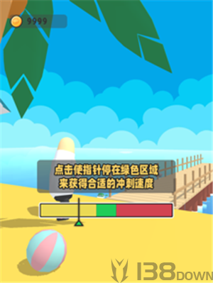 我爬杆贼溜