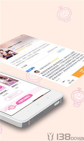 91wuking漫画