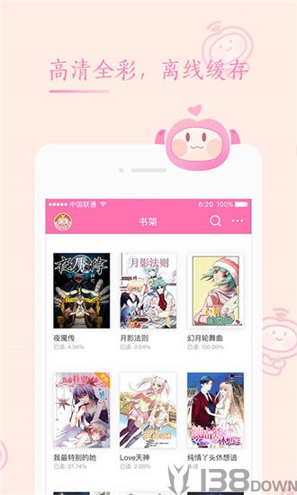 91wuking漫画
