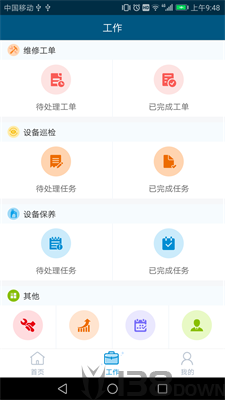 泛海e生活员工端