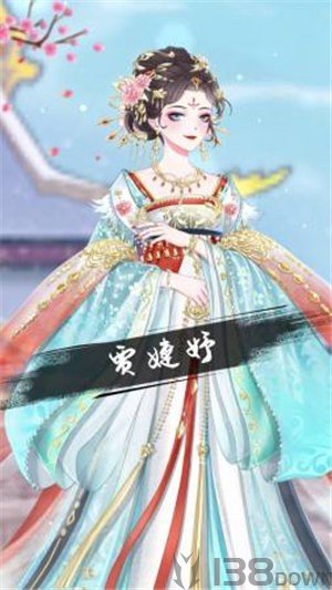 盛世芳华之凤倾天下