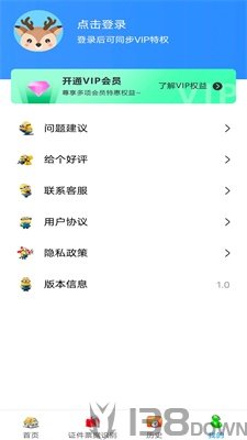 全智能扫描仪