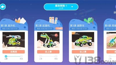 摩玩创客