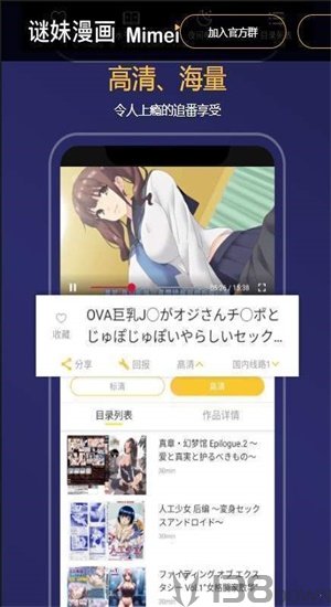 谜妹漫画mimei