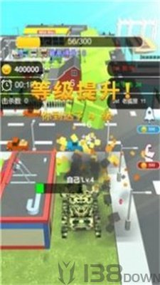 光遇到车