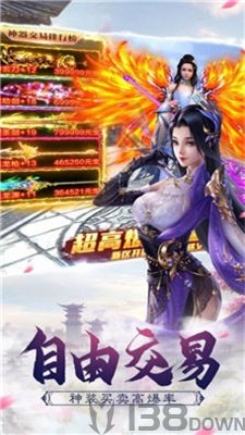 凡间的凡剑