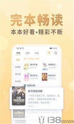 甜梦书库