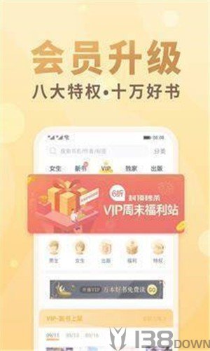 甜梦书库