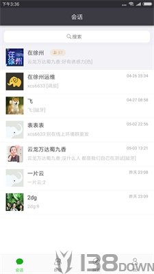 香肠树