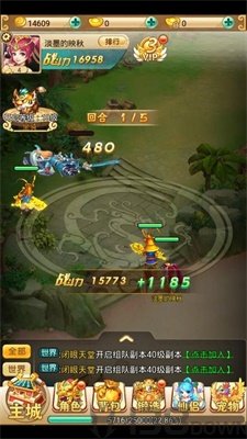 决战魔典
