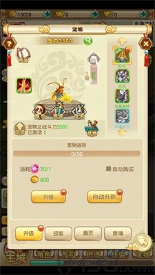 决战魔典