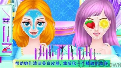 冰雪公主姐妹婚礼