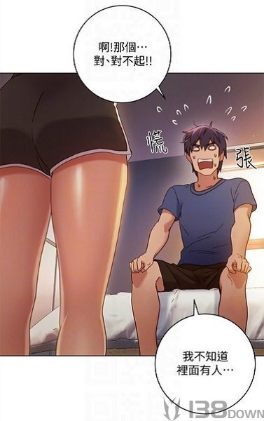 嘿呦漫画app