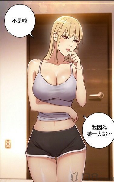 嘿呦漫画app
