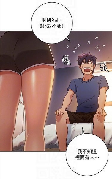 嘿呦漫画app截图