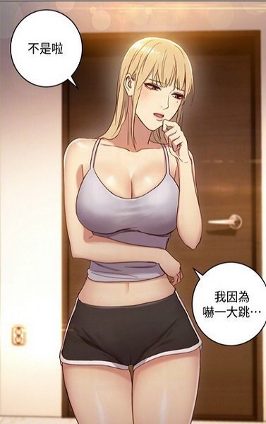 嘿呦漫画app截图