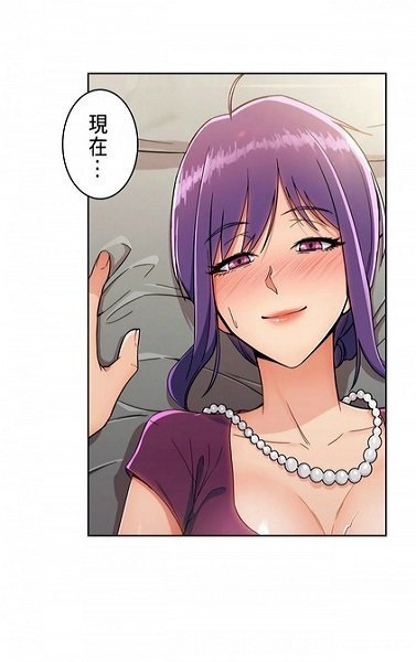 嘿呦漫画app截图