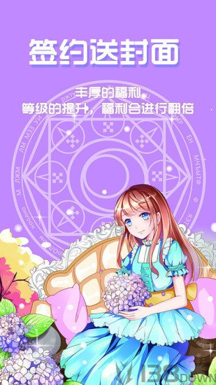 六欲小说