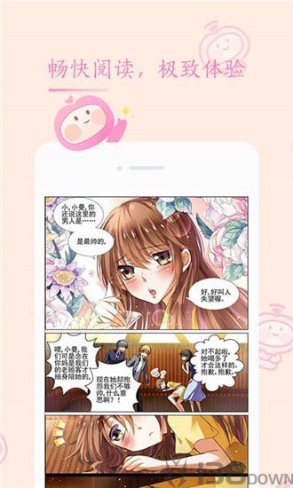 茄子漫画免费版