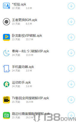 雄哥软件盒子9.0