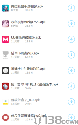 雄哥软件盒子9.0