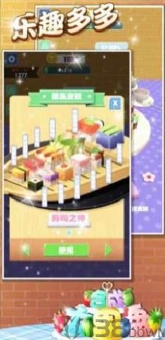 合成大果盘