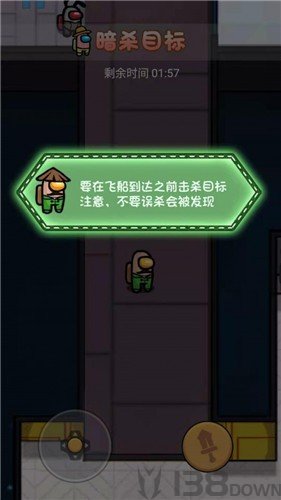 精英吃鸡枪王