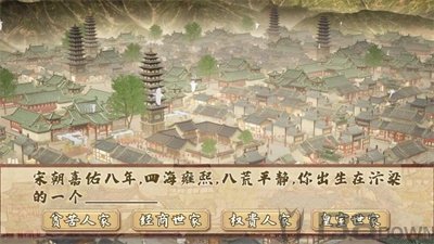 我在汴梁有条街