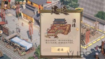 我在汴梁有条街