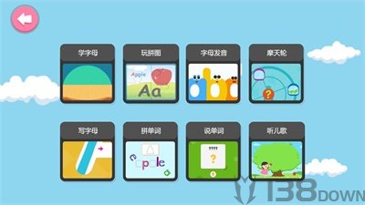 趣味英语自然拼读