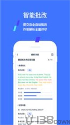 易辅来