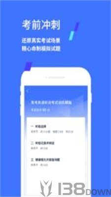 易辅来