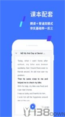 易辅来
