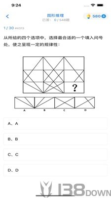 超级大脑在思考