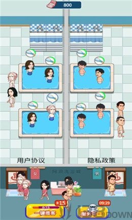 阿浪洗浴城