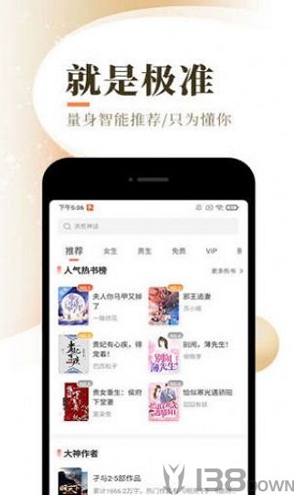 六情小说