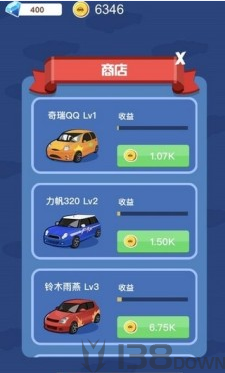 豪车大富翁