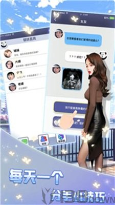 恋爱聊崩了