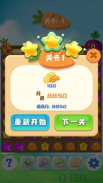 萌兔连连消