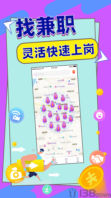 赚钱小咖