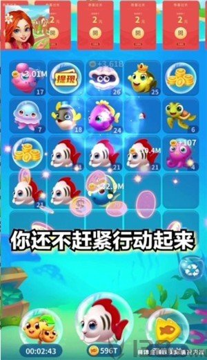 消除小镇