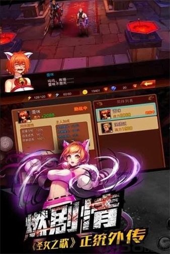 影忍之刃