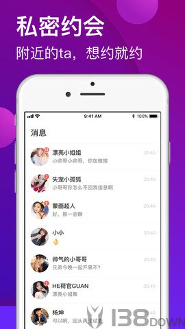 面具