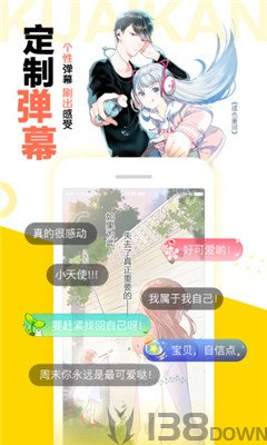 palipali噼里啪啦app