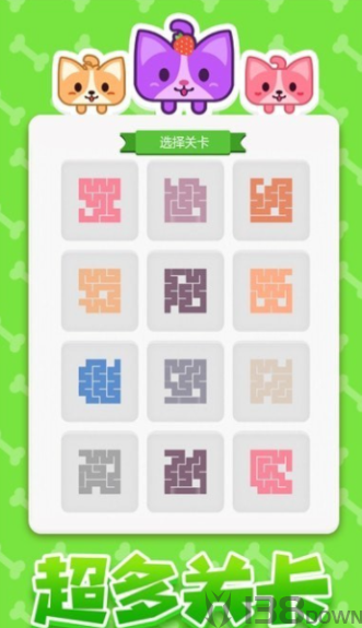 汪星人一笔画