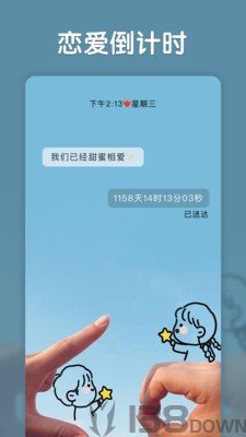 小妖精互赞助手