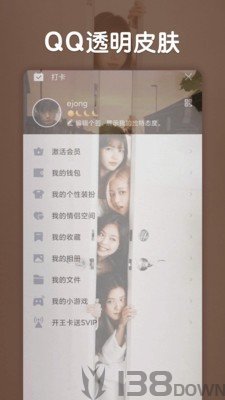 小妖精互赞助手